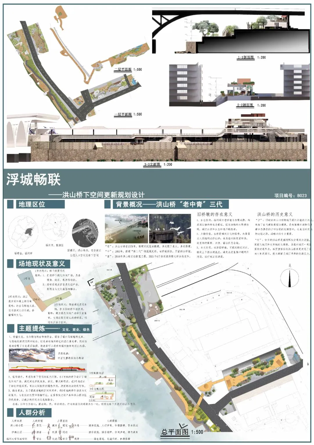 如何制定个性化的篮球技术训练计划_1